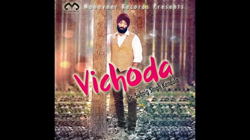 Vichoda (Title) Lyrics Lyrics