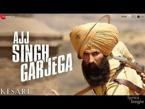 अज्ज सिंह गरजेगा Ajj Singh Garjega Lyrics Lyrics