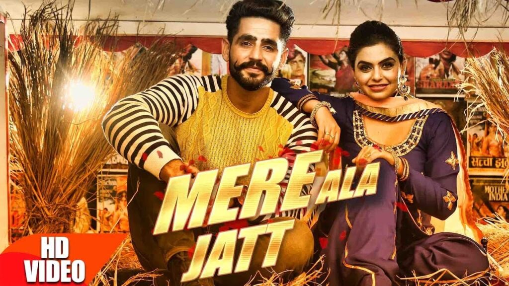 Mere Ala Jatt (Title) Lyrics Lyrics
