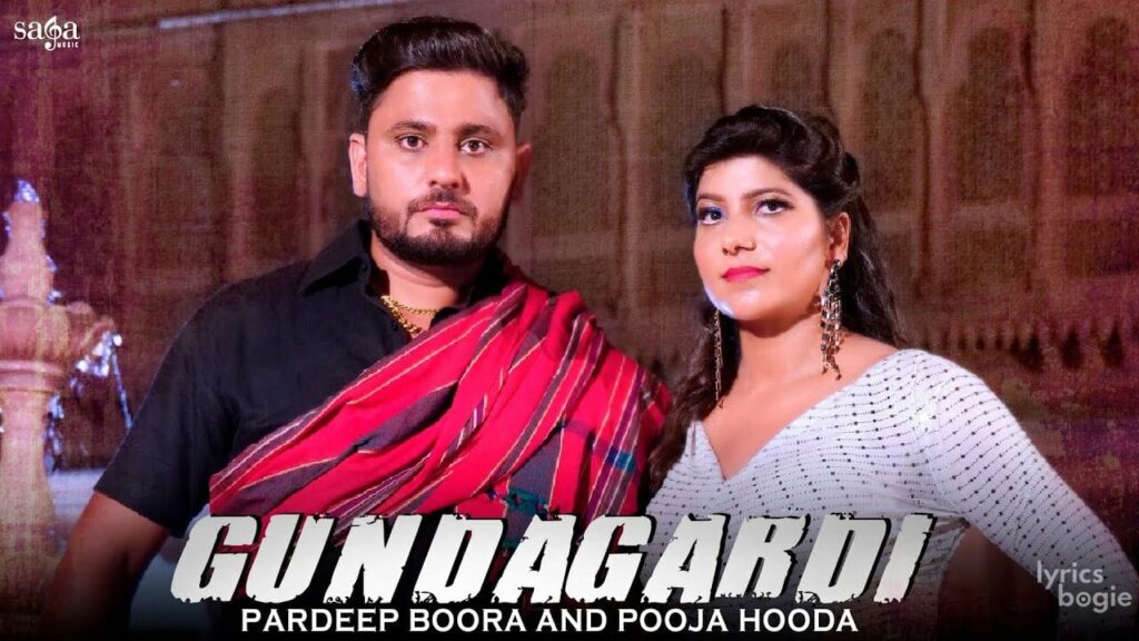 Gundagardi Lyrics Lyrics