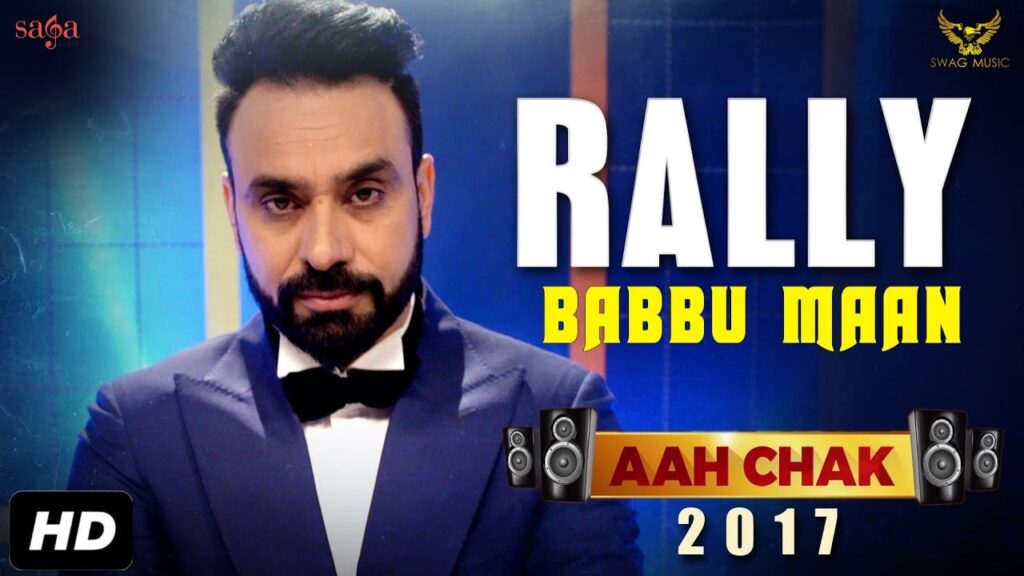 Rally Lyrics Lyrics