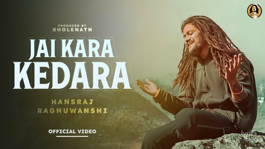 जय कारा केदारा Jai Kara Kedara Lyrics Lyrics