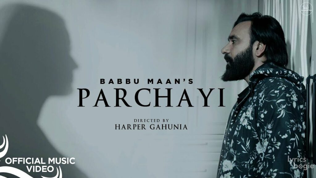 परछाई Parchayi Lyrics Lyrics