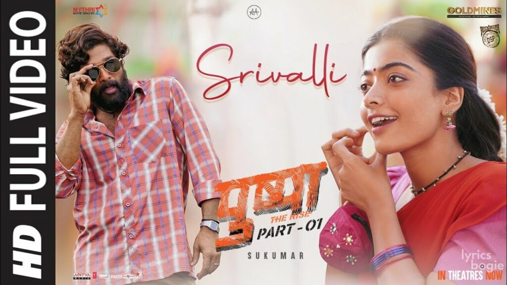 श्रीवल्ली Srivalli Lyrics Lyrics