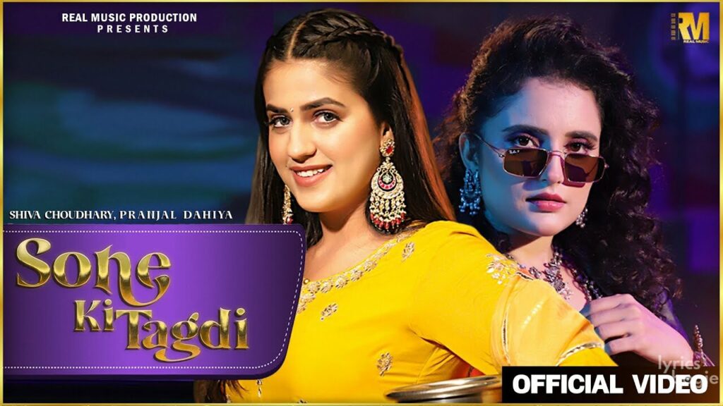 सोने की तागड़ी Sone Ki Tagdi Lyrics Lyrics