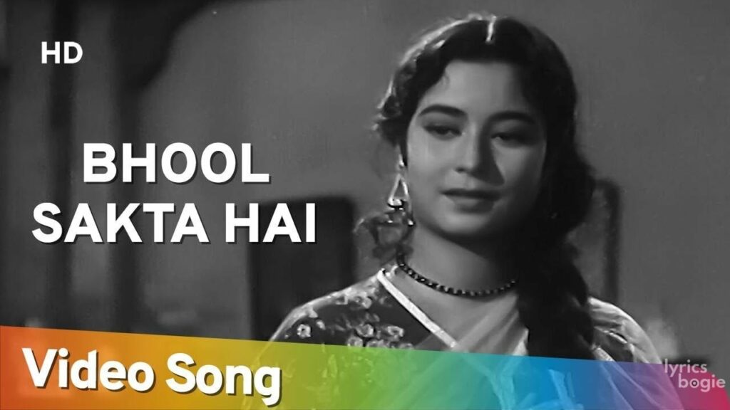 तुम्हारी आँखे Bhool Sakta Hai Lyrics Lyrics