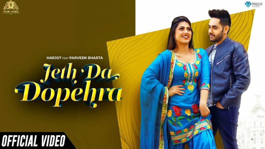 Jeth Da Dopehra Lyrics Lyrics