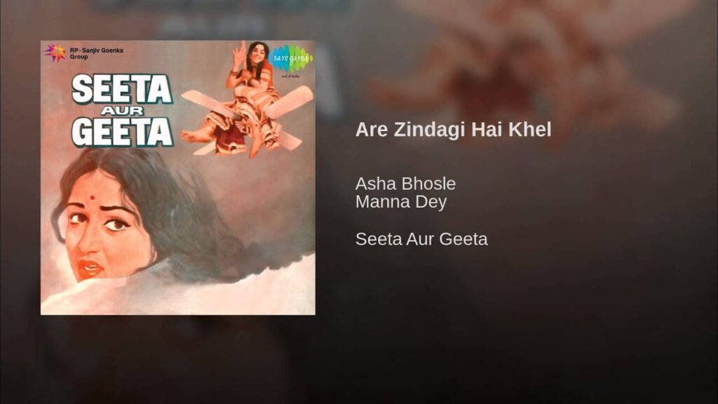 Zindagi Hai Khel Lyrics Lyrics
