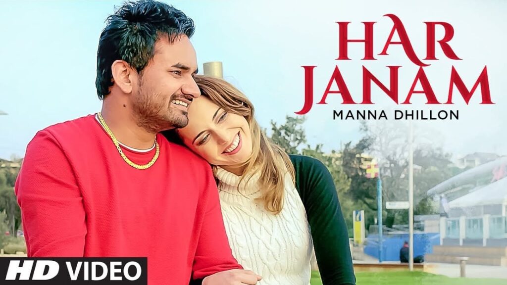 Har Janam Lyrics Lyrics