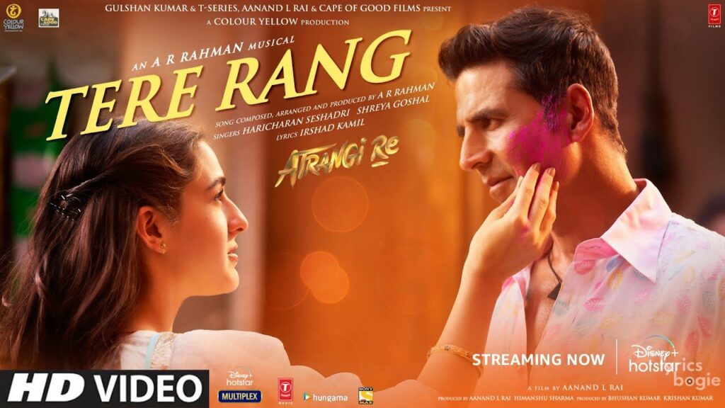 तेरे रंग Tere Rang Lyrics Lyrics