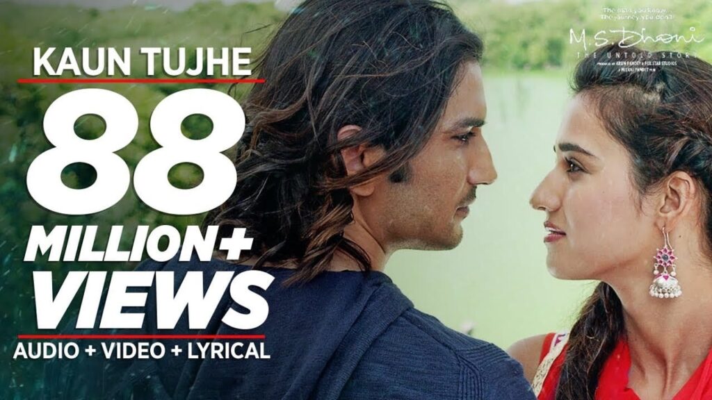 कौन तुझे Kaun Tujhe Lyrics Lyrics