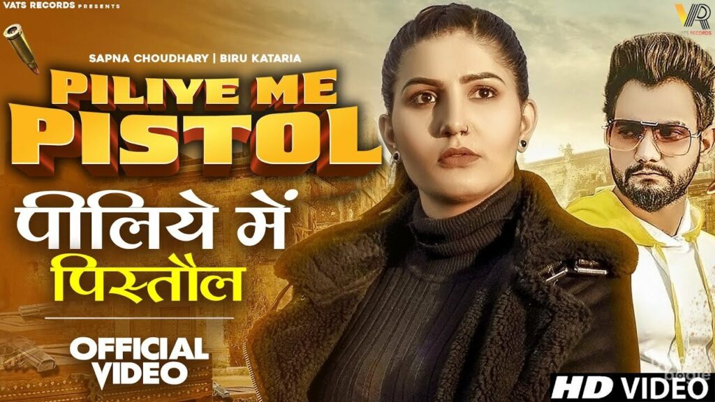 पीलिये में पिस्तौल Piliye Me Pistol Lyrics Lyrics