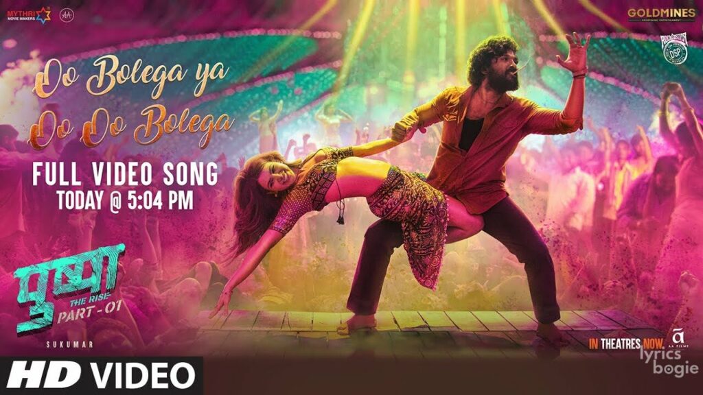 ऊ बोलेगा या ऊ ऊ बोलेगा Oo Bolega ya Oo Oo Bolega Lyrics Lyrics