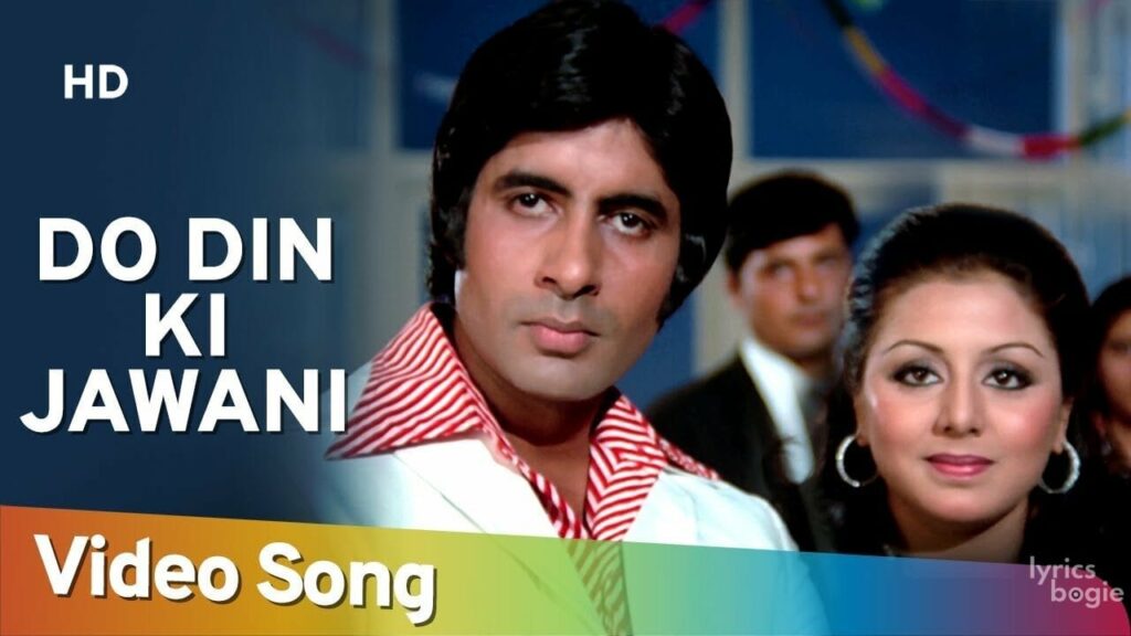 दो दिन की जवानी Do Din Ki Jawani Me Lyrics Lyrics