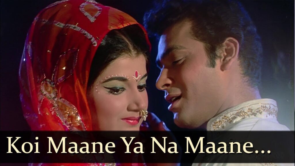 Koi Maane Ya Na Maane Lyrics Lyrics