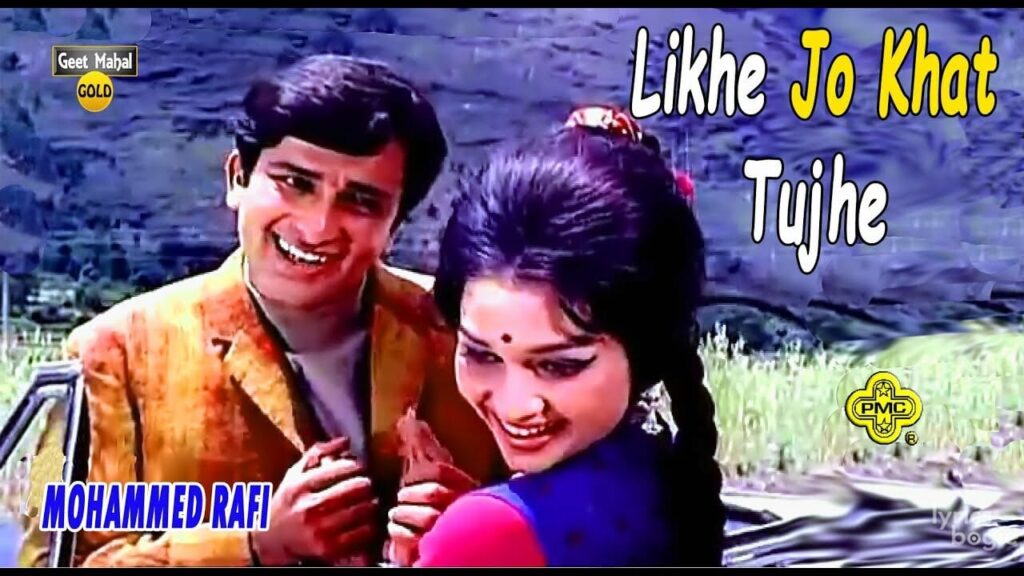 लिखे जो खत तुझे Likhe Jo Khat Tujhe Lyrics Lyrics