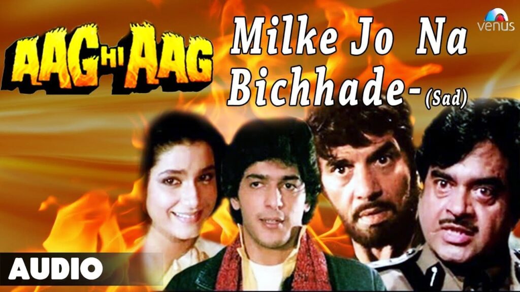 Milke Jo Na Bichhade Lyrics Lyrics