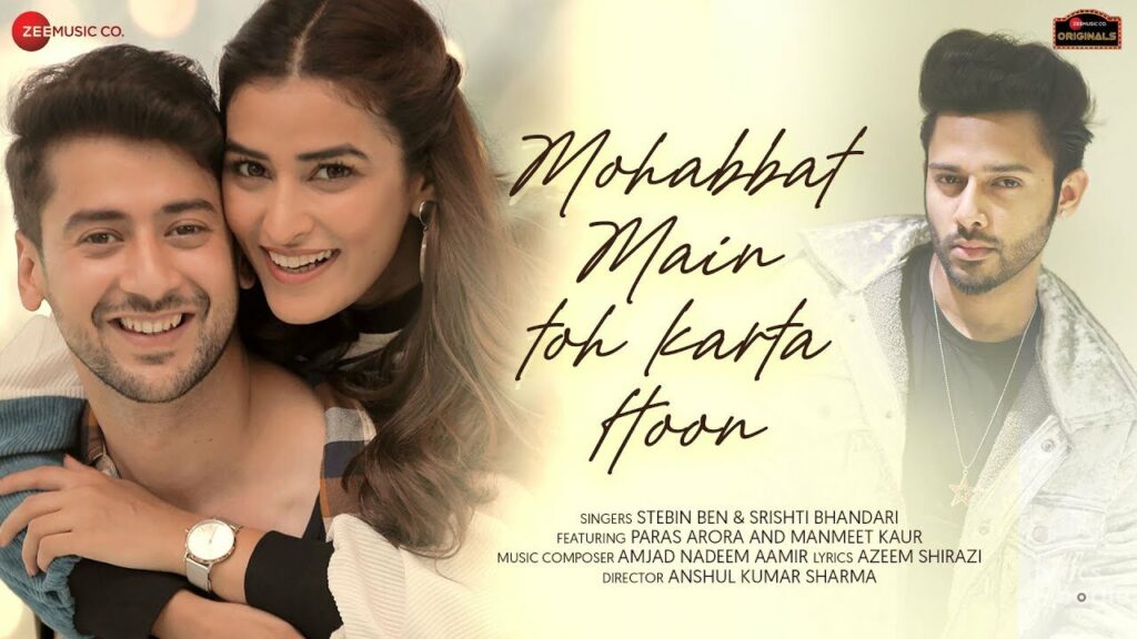 मोहब्बत मैं तो करता हूँ Mohabbat Main Toh Karta Hoon Lyrics Lyrics