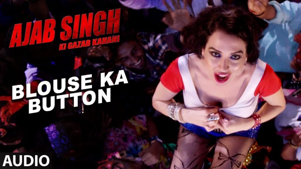 Blouse Ka Button Lyrics Lyrics