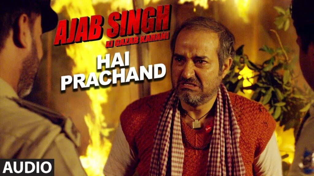 Hai Prachand Lyrics Lyrics