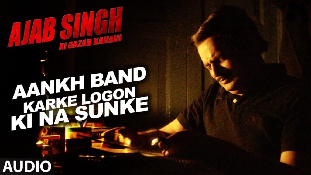 Aankh Band Karke Logon Ki Na Sunke Lyrics Lyrics