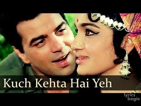 कुछ कहता है यह सावन Kuchh Kehta Hai Ye Saawan Lyrics Lyrics