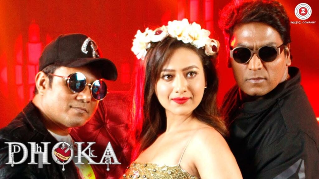 Dhoka Lyrics Lyrics
