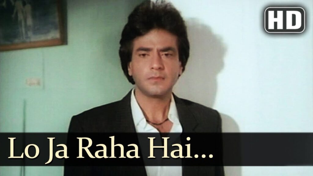 Lo Jaa Raha Hai Koi Lyrics Lyrics