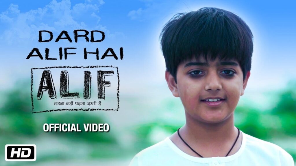 Dard Alif Hai Lyrics Lyrics