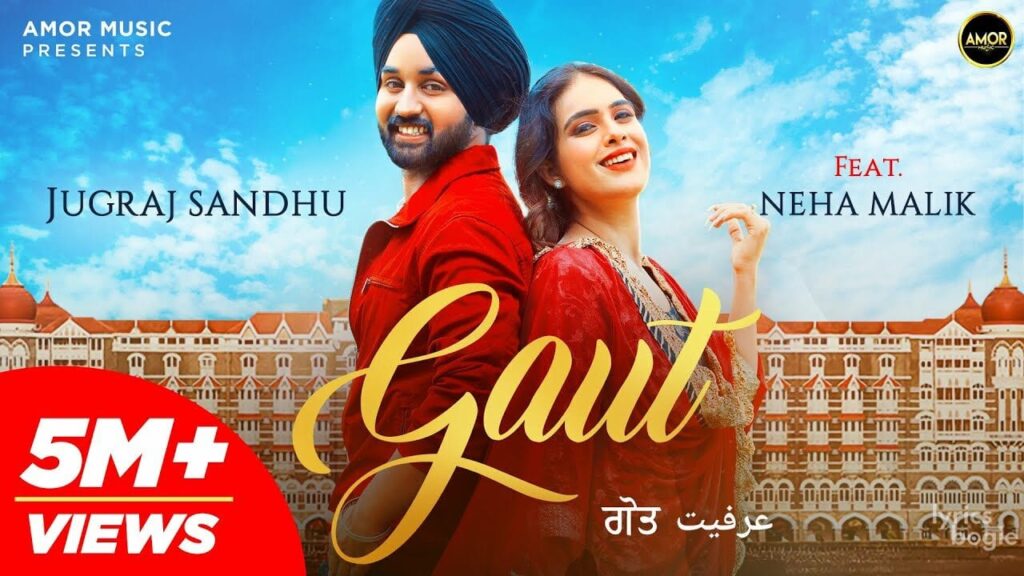 Gaut Lyrics Lyrics
