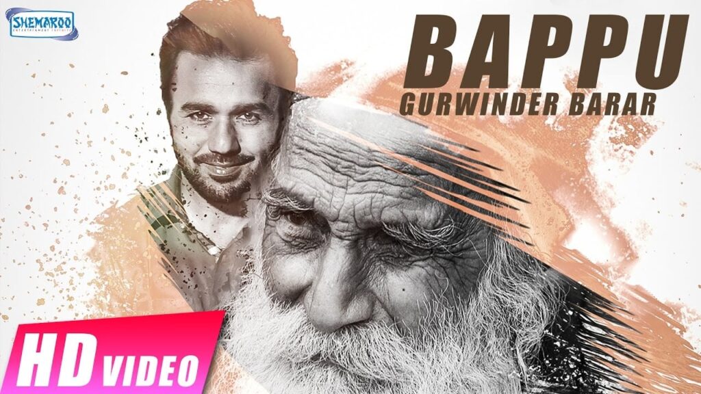 Bappu (Title) Lyrics Lyrics