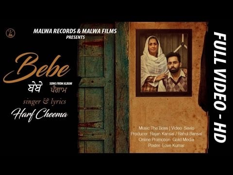 Bebe (Title) Lyrics Lyrics