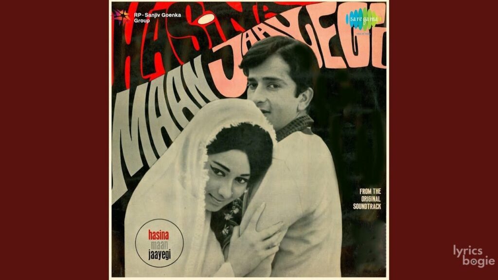 दिलबर दिलबर कहते कहते Dilbar Dilbar Kehte Kehte Lyrics Lyrics