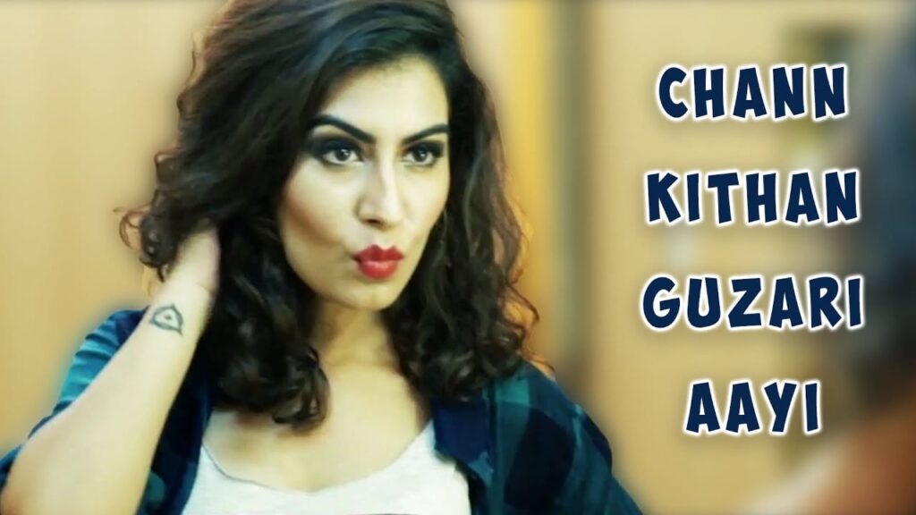 Chann Kithan Guzari Aayi (Title) Lyrics Lyrics