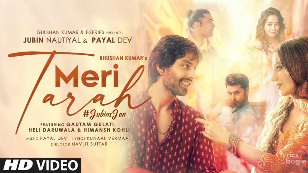 मेरी तरह Meri Tarah Lyrics Lyrics