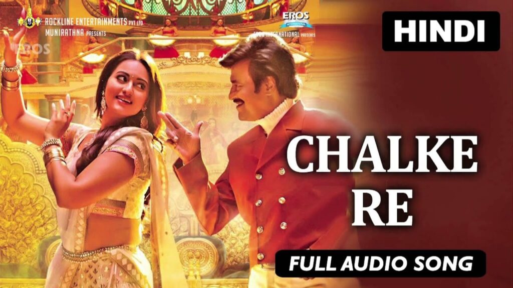 Chalke Re Lyrics Lyrics