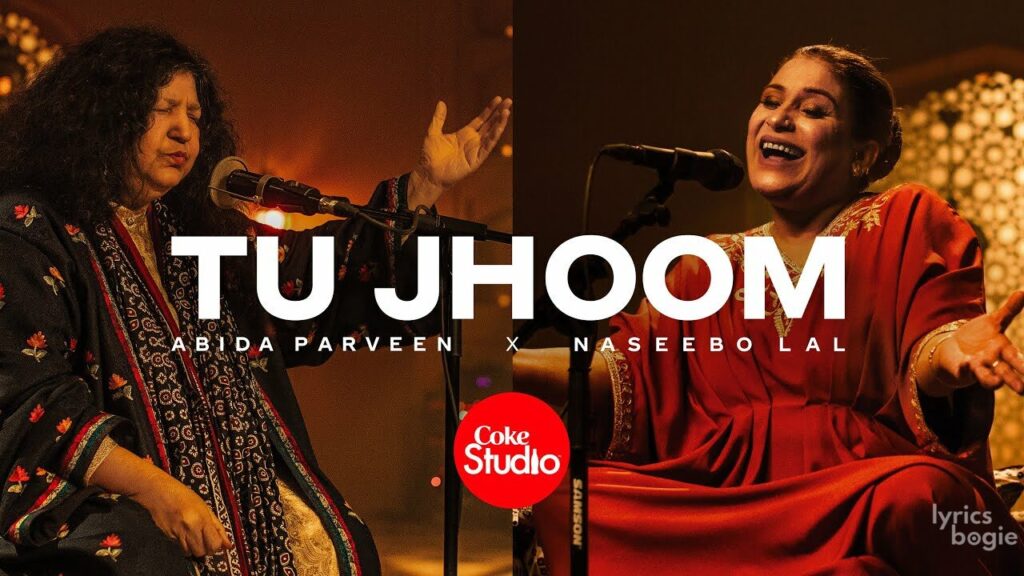 तू झूम Tu Jhoom Lyrics Lyrics