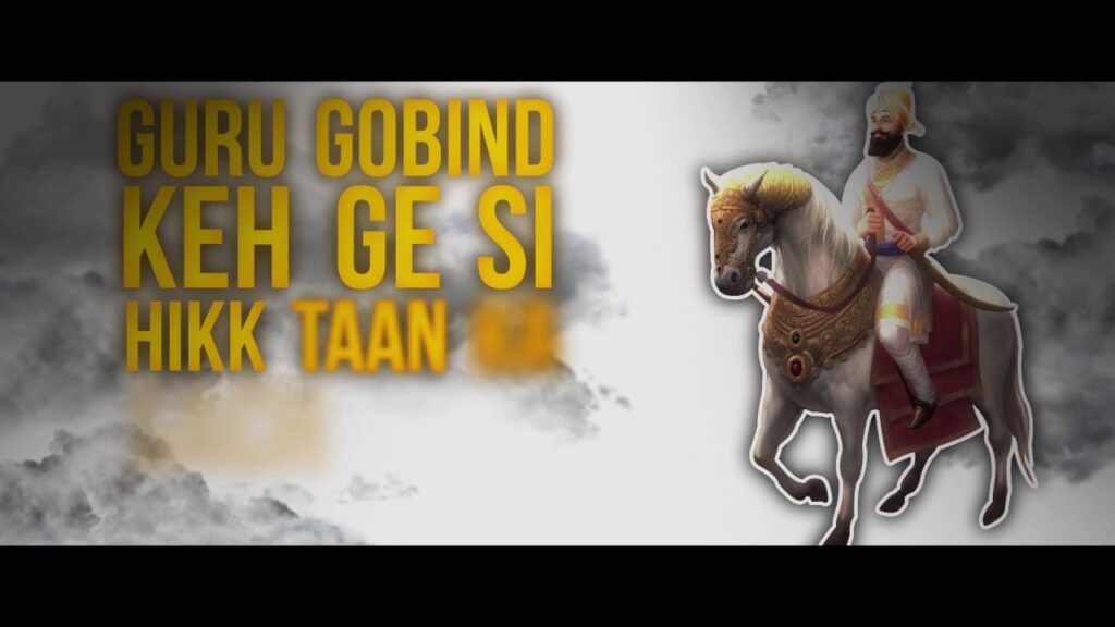 Guru Gobind (Title) Lyrics Lyrics