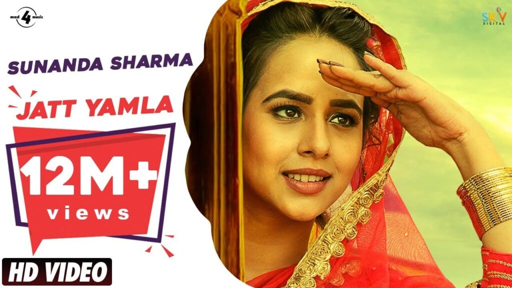 Jatt Yamla (Title) Lyrics Lyrics