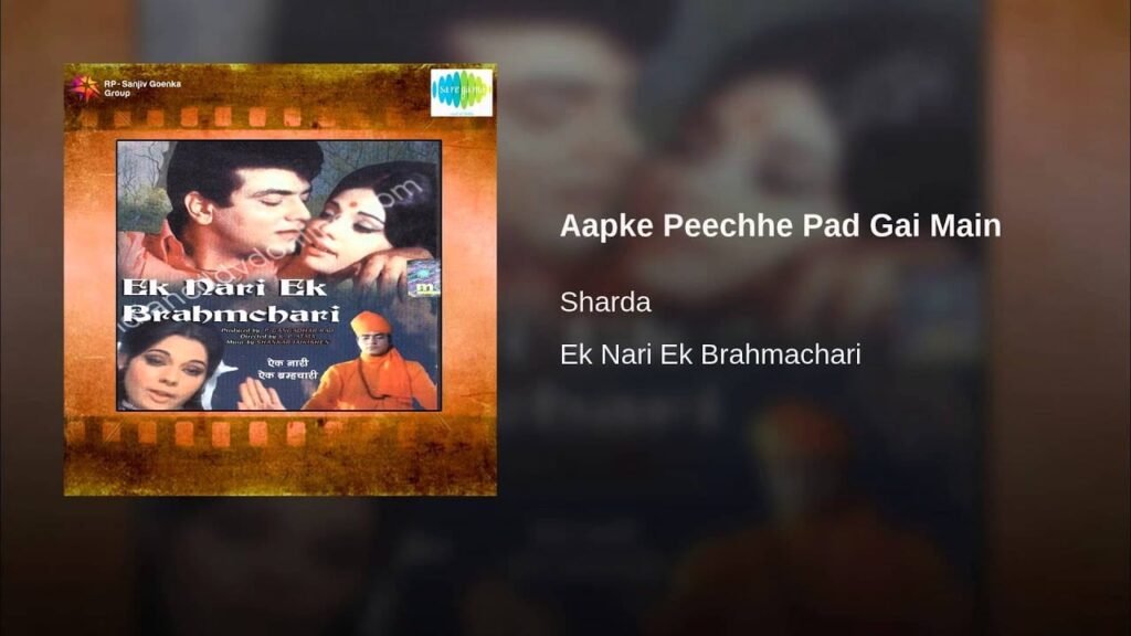 Aapke Peechhe Pad Gai Main Lyrics Lyrics