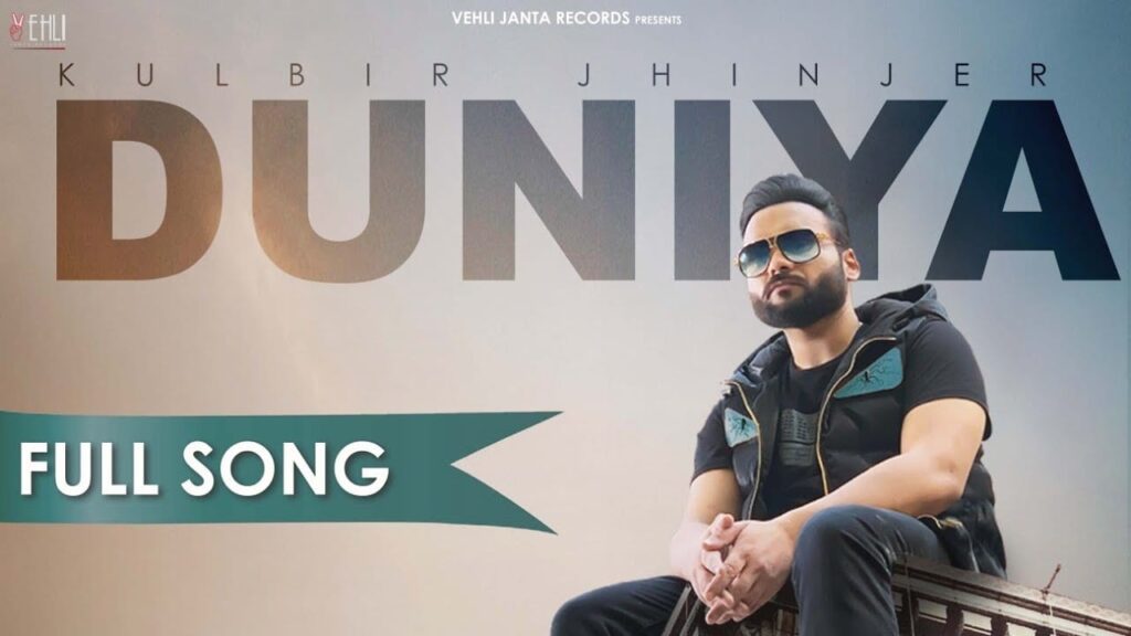 Duniya Lyrics Lyrics