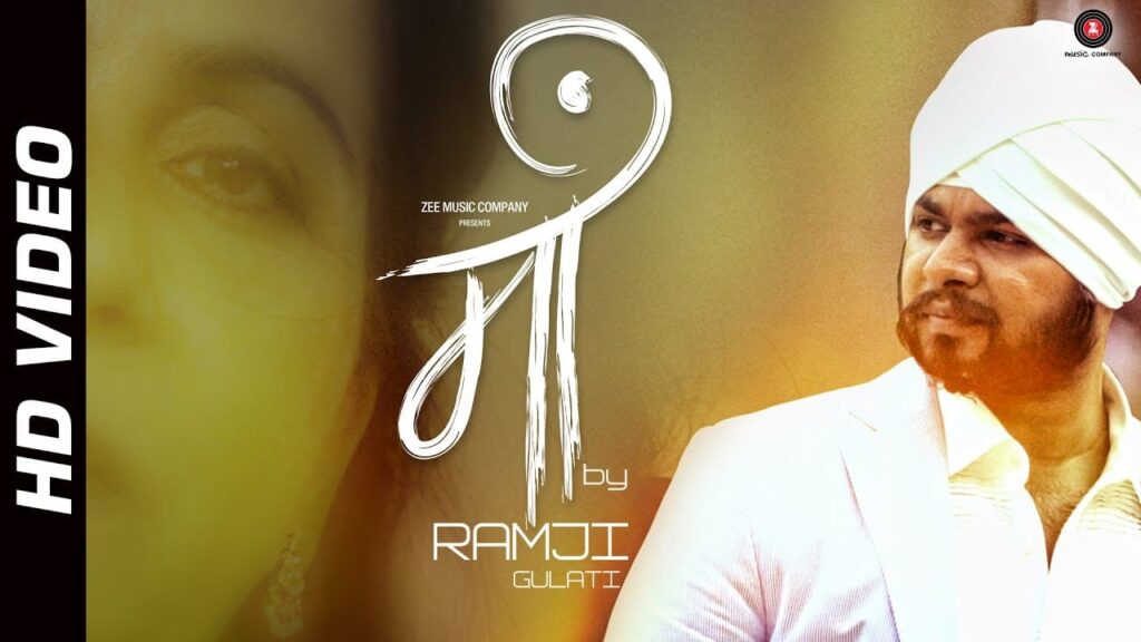 Maa (Title) Lyrics Lyrics