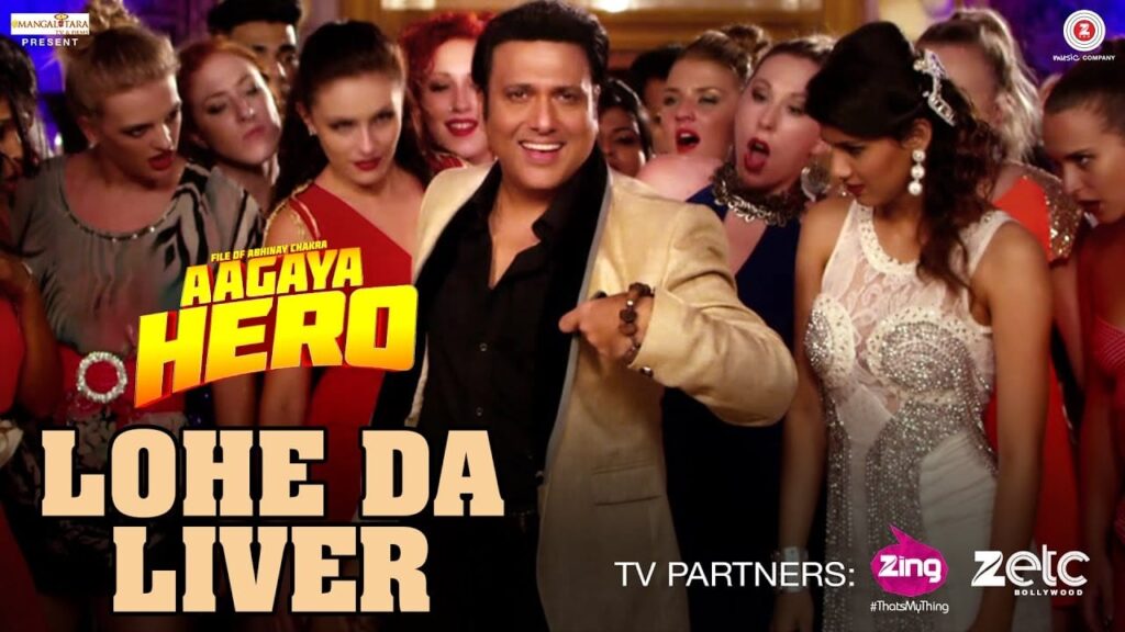 Lohe Da Liver Lyrics Lyrics