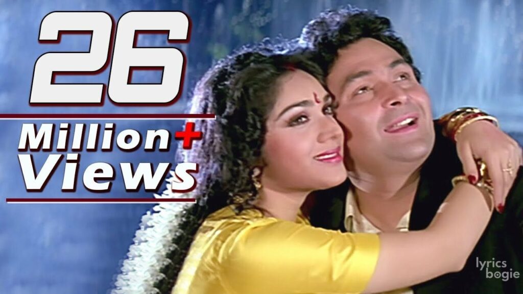 गवाह हैं चाँद तारे Gawah Hai Chand Taare Lyrics Lyrics