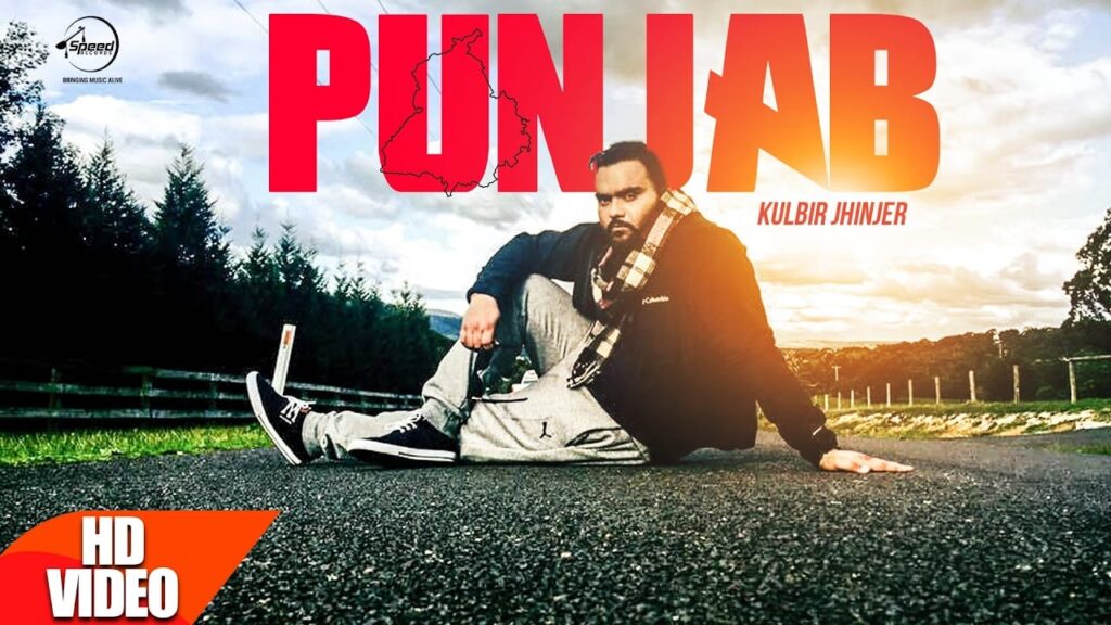 Yaad Punjab Di Aundi Ey Lyrics Lyrics