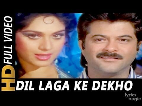 दिल लगा के देखो Dil Laga Ke Dekho Lyrics Lyrics