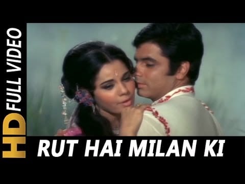 Rut Hai Milan Ki Lyrics Lyrics