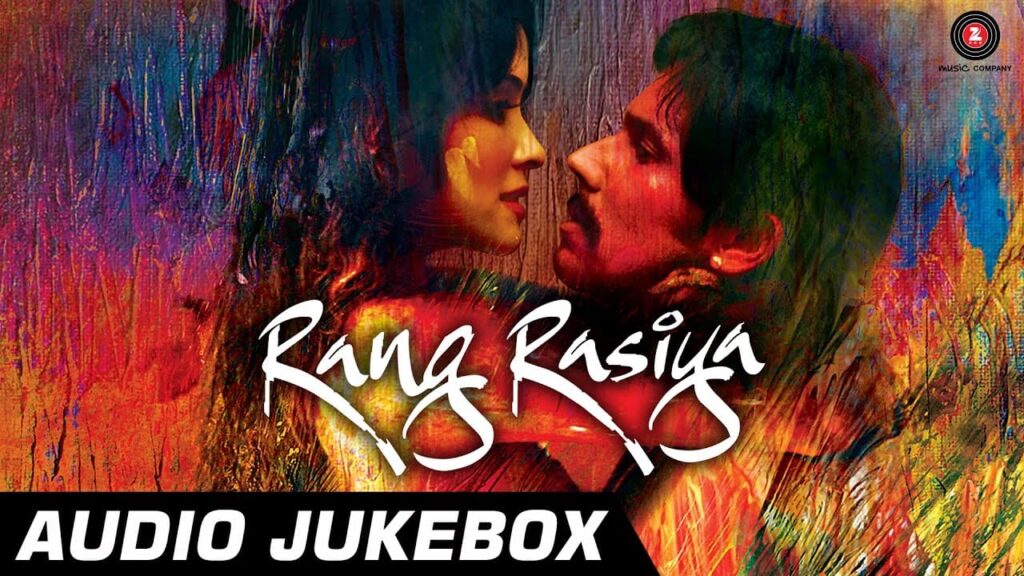 Sun Balam Lyrics Lyrics