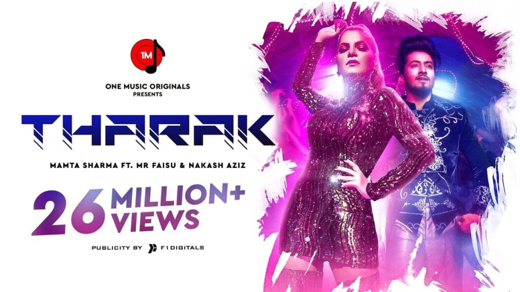 Tharak Lyrics Lyrics