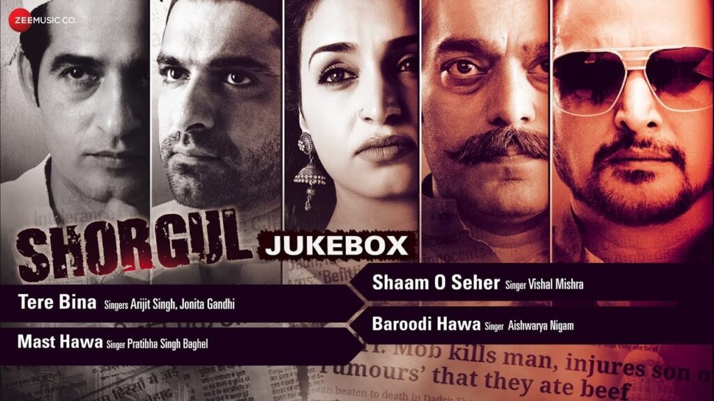 Shaam O Seher Lyrics Lyrics
